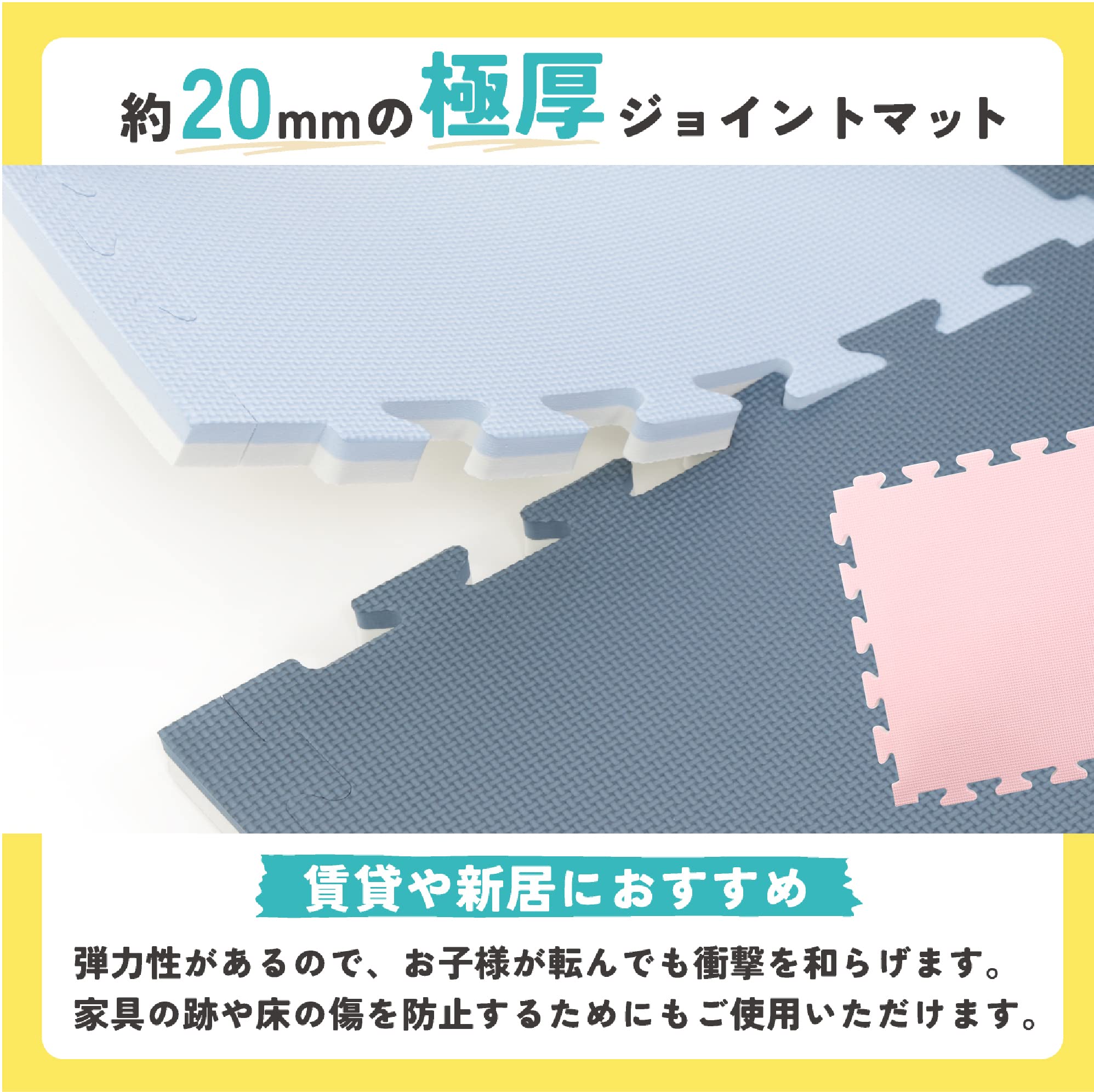 Amazon.co.jp: ユノックス ジョイントマット 45×45㎝ 極厚2cm 4枚